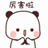 slot higgs domino panda telah mengumumkan para pemain yang dijadwalkan untuk bergabung dengan klub pada tahun 2011 (kerjasama: Universitas Chubu)